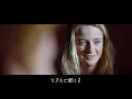エド・シーラン - Castle On The Hill（字幕付き）
