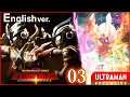 Download Lagu [ULTRAMAN] Episode 3 ULTRA GALAXY FIGHT: THE DESTINED CROSSROAD English ver. -Official-