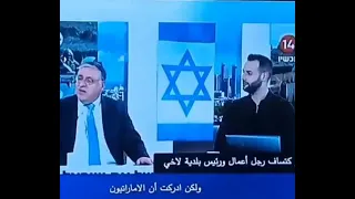 الإمارات تدعم إسرائيل 