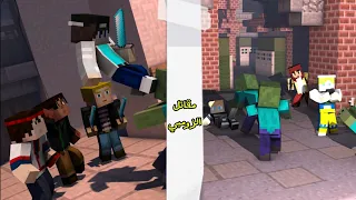 مسلسل ماين كرافت مقاتل الزومبي الحلقه 5 ( اكشن رعب )