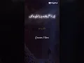 “Nakami Se Ghabrana Nahi | Himmat Aur Sabr Ka Paighaam | Dr Israr Ahmad Emotional Clip” #shorts #fyp