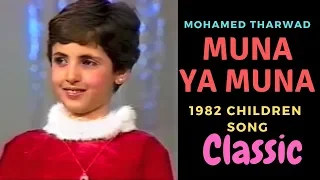                       م ن ى ي ا م ن ى دندنها