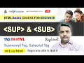 Sup Tag and Sub Tag HTML Tutorial in Hindi Superscript Subscript Tag Website Design Tutorial