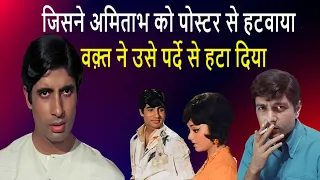 the one who got amitabh removed from the poster time removed him from the screen amitabhbachchan