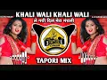 Download Lagu Khali Wali Khali Wali ले गई दिल मेरा मनचली | Tapori Mix | Dj Ms Tekam Remix Song