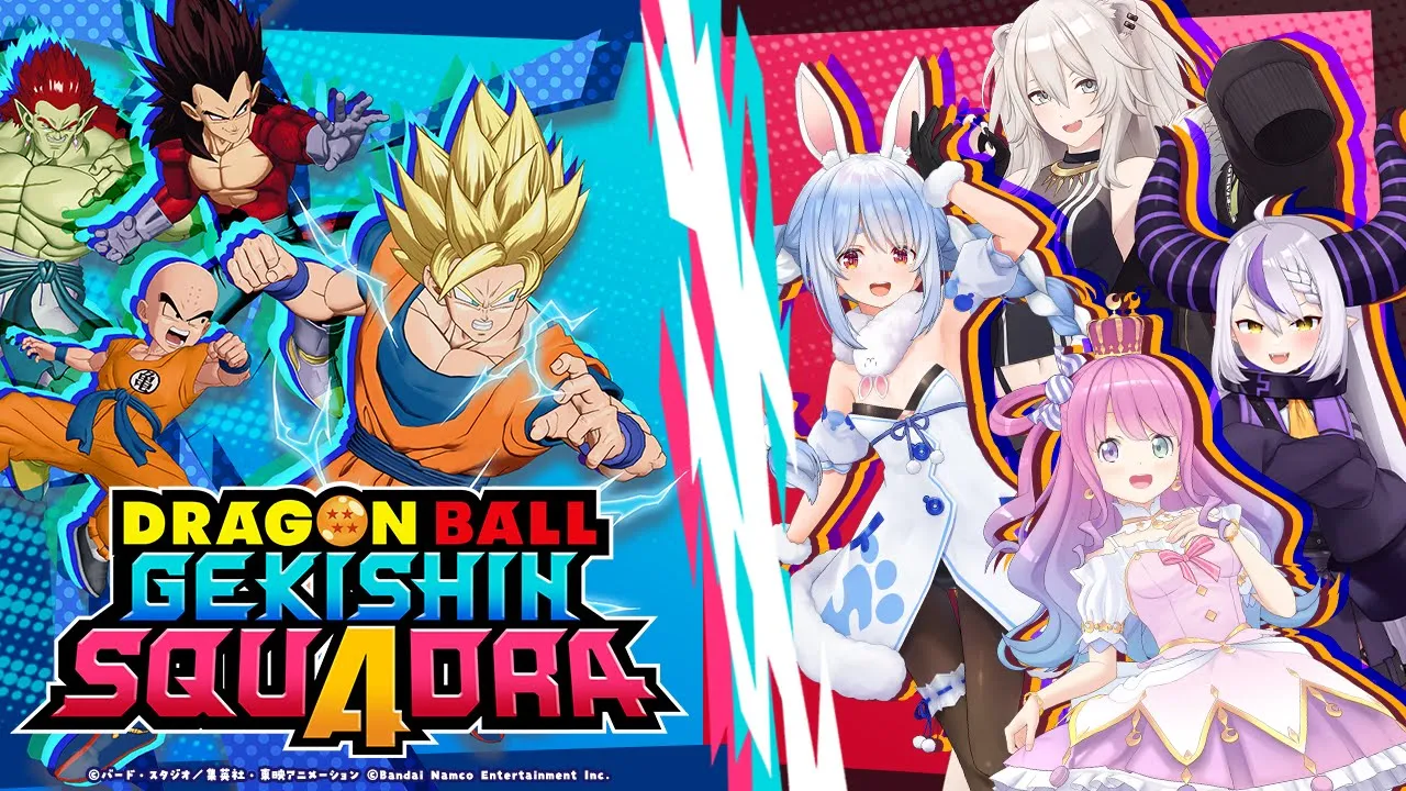 【ドラゴンボール ゲキシン スクアドラ】4人でドラゴンボールGET⁉ 力を合わせて共闘するぺこ！！【兎田ぺこら/ホロライブ】