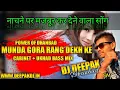 Download Lagu Munda Gora Rang Dekh Ke ----Cabinet Ukhad Bass Mix By Dj Deepak Dhansar Dhanbad