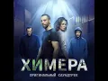 Кронштадт