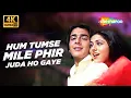Lagu Full 4K Video: Hum Tumse Mile Phir Juda Ho Gaye | Rocky | Sanjay Dutt,Tina Munim | Lata Mangeshkar