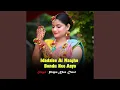 Download Lagu Idadalee Ai Maajho Bondu Nee Aayo
