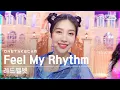 Lagu [단독샷캠4K] 레드벨벳 'Feel My Rhythm' 단독샷 별도녹화│Red Velvet ONE TAKE STAGE│@SBS Inkigayo_2022.03.27.