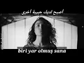ارماك ارجا  Irmak Arıcı  - Mühür