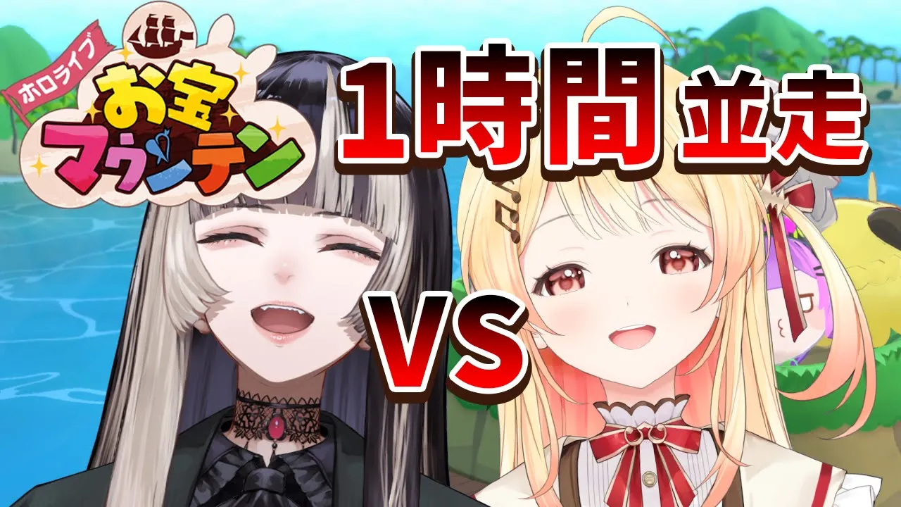 【お宝マウンテン】#なでらで で１時間並走対決！！！まあ勝つけどね【儒烏風亭らでん #ReGLOSS 】