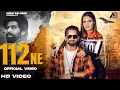 Lagu 112 NE (OFFICIAL VIDEO): MASOOM SHARMA | Ankiit Baliyann  | Aashu  | New Haryanvi Song 2025