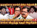 Lagu Pandiyarajan’s Heartfelt for Bhagyaraj❤️அடுத்த ஜென்மத்திலாவது இது நடக்கனும்🥲கண் கலங்கி பேசிய தருணம்