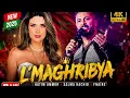Hatim Ammor x Salma Rachid x Fnaire — L'Maghribya l Produced by RedOne
