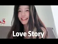 Love Story (甜妹版) | Cover by 芊芊龍 (Qian Qian Long)