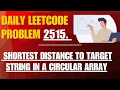 SOLUTION FOR 2515 Shortest Distance to Target String in a Circular Array