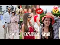 Download Lagu ВЛОГ ОТ СВАТБА 💍 ДО ...БОЛНИЦА 🏥