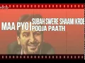 Download Lagu best punjabi song of gurdas maan dil saaf hona chahida