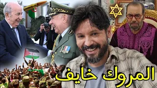 المغرب فجأة خايف من الحكم الذاتي صمت الإعلام المغربي بعد قـ صف گالتا الصحراوية الجزائر مجددا  المغرب فجأة خايف من الحكم الذاتي صمت الإعلام المغربي بعد قـ صف گالتا الصحراوية الجزائر مجددا
