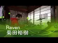 【TD-17KV】聖剣伝説３　名曲　ドラム歴11ヵ月【Raven/菊田裕樹】