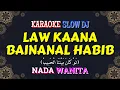 Lagu Law Kana Bainanal Habib (ﻟَﻮْ ﻛَﺎﻥَ ﺑَﻴْﻨَﻨَﺎ ﺍﻟْﺤَﺒِﻴﺐْ) KARAOKE LIRIK NADA WANITA/CEWEK | SLOW DJ