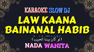 Download Law Kana Bainanal Habib (ﻟَﻮْ ﻛَﺎﻥَ ﺑَﻴْﻨَﻨَﺎ ﺍﻟْﺤَﺒِﻴﺐْ) KARAOKE LIRIK NADA WANITA/CEWEK | SLOW DJ MP3