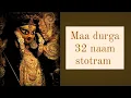 Download Lagu 🙇💥माँ दुर्गा के 32 नाम🔱💞(maa durga 32 naam) #shortsfeed #viral #maa #viralshorts #32namavali #durga