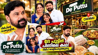 പുട്ടിന് സമാനമായ അവസ്ഥ, പിന്നിൽ നിന്ന് കുത്തിയവർ നിരവധി, ദേ പുട്ട് എന്ന ആശയത്തിന് പിന്നിൽ; ദിലീപ്