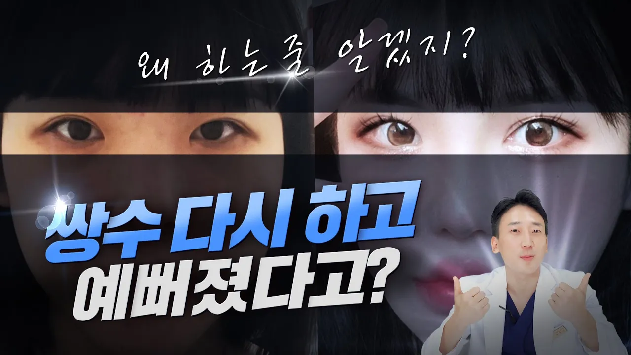 NANA TV 영상 4