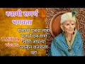 Download Lagu Shree Swami Samarth Maharaj 🌺🌎 WhatsApp Status Video #maharaj #ytshorts #status #video #swamisamarth