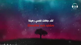    افهمني قليلا                               دندنها