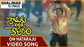 koduku diddina kapuram movie om nataraju video song krishna vijayashanti shalimar songs