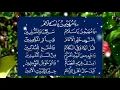 Download Lagu ya muhaimin ya salam salimna wal muslimin, bin nabi khoiril anam wa bi ummil mu'minin