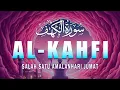 SALAH SATU AMALANHARI JUMAT | SURAH AL-KAHFI سورة الكهف