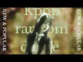 Download Lagu ♡Kpop random dance ♡
