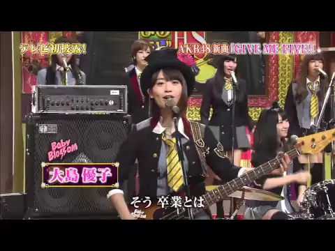Download MP3 AKB48 - GIVE ME FIVE! (120209 Naruhodo High School)