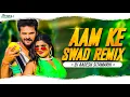 Download Lagu Aam Ke Swad Dj Remix | #Khesari Lal | Dj Aadesh Sitamarhi |  | Superhit Bhojpuri Song 2023