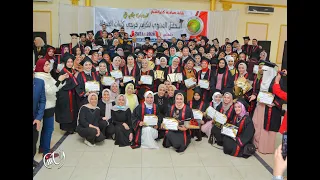 الـحفل السنوي لتكريم خريجي كليات الصيدلة بمحافظة كفرالشيخ دفعتي 2020 2021  الـحفل السنوي لتكريم خريجي كليات الصيدلة بمحافظة كفرالشيخ دفعتي 2020 2021