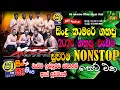 Lagu Shaa Fm Sindu Kamare 2026.01.09 | Akuressa Xpert Nonstop 2026 | Sinhala Old Song | Sinhala Sindu