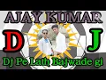 Download Lagu Dj Pe Lath Bajwade gi Remix By Dj Ajay Pathera