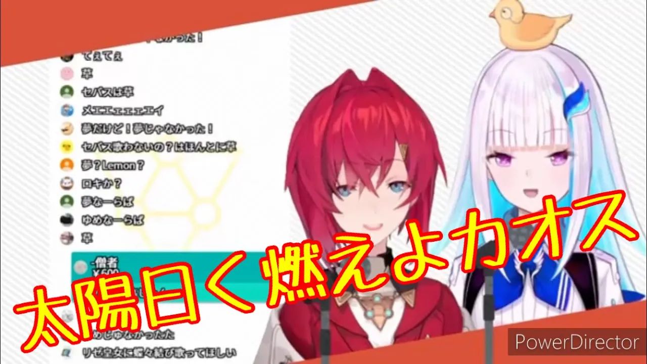 アンジュ カトリーナ 歌 太陽曰く燃えよカオス Withリゼ ヘルエスタ にじさんじ切り抜き Mp3 Download 3kbps Ringtone Lyrics アンジュ カトリーナ 歌 太陽曰く燃えよカオス Withリゼ ヘルエスタ にじさんじ切り抜き Mp3 Download 3kbps Ringtone Lyrics