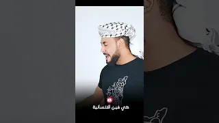 ليه بقينا وحوش المنشد احمد حسن الاقصري 