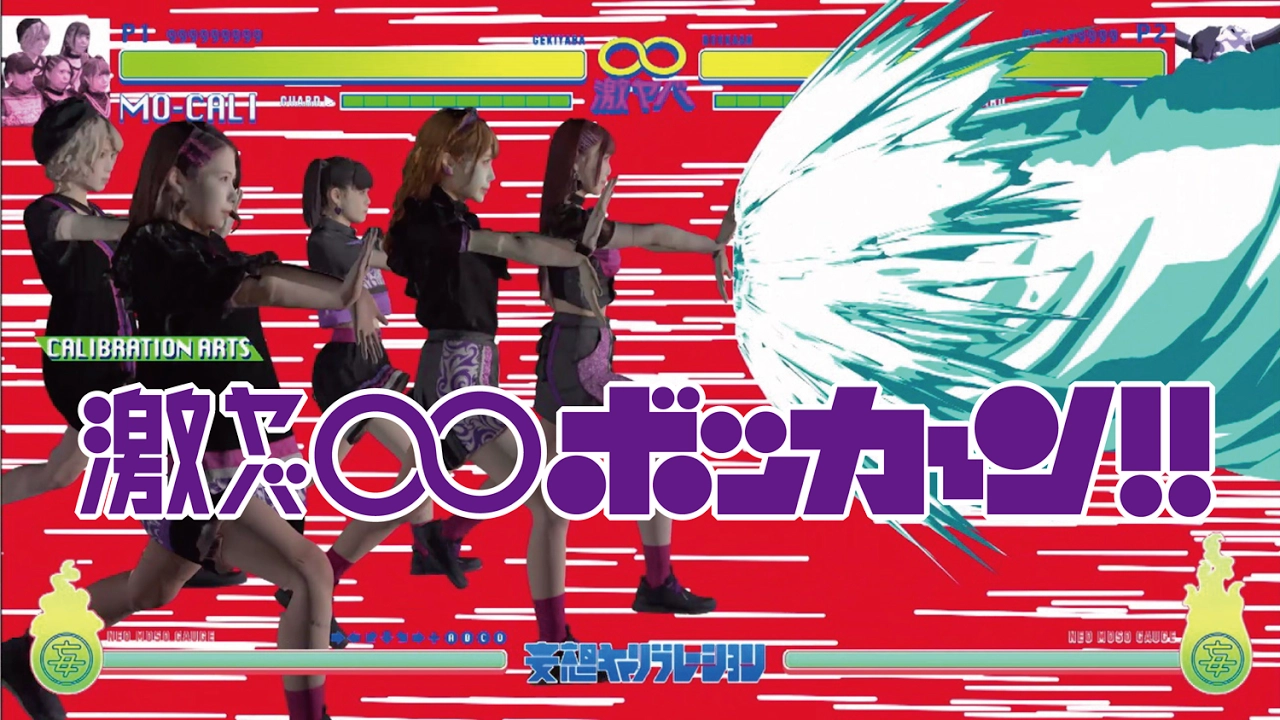 Play video