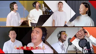 Download China Media Group Releases All-star Cast Song to Encourage Anti-epidemic Efforts MP3