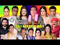 Download Lagu Sali Nakhrey Wali New Full Stage Drama 2025 Zafri Khan | Afreen Pari | Azeem Vicky | Manahil Khan