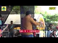 Download Lagu NDARBOY BAND - OPENING+KADUNG JERU - SMA DONOROJO