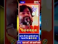 Download Lagu Brother, have some respect for our leaders, does anyone beat anyone up so much? 🤣😃😃😃 #viralvideo