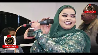 دكتور شوف ليا علاجي      ناهد محجوب       حصريا على قناة نغمات نوبي   دندنها